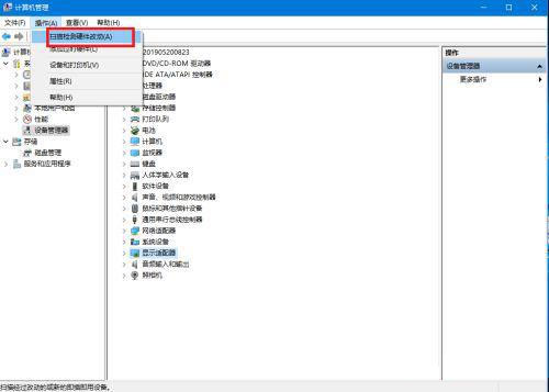 win10英特尔显卡控制面板打不开怎么解决?