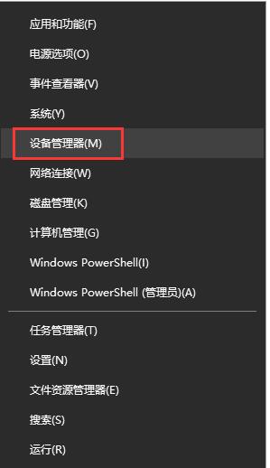 唤醒win10电脑键盘鼠标无效怎么办?win10电脑睡眠后无法唤醒屏幕解决方法