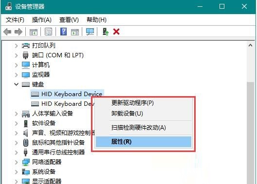 唤醒win10电脑键盘鼠标无效怎么办?win10电脑睡眠后无法唤醒屏幕解决方法