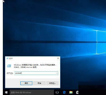 win10系统自带应用打不开怎么办?win10打不开系统自带应用程序解决方法