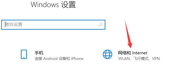 win10系统microsoft store无法加载页面解决方法
