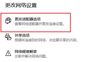 win10系统microsoft store无法加载页面解决方法