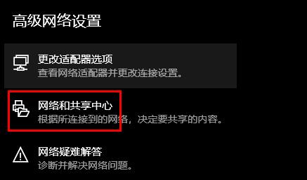 win10系统microsoft store无法加载页面解决方法
