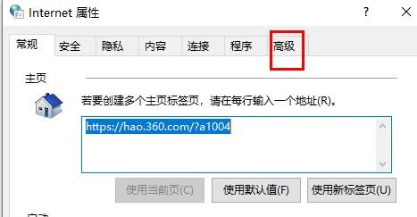 win10系统microsoft store无法加载页面解决方法