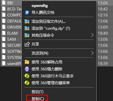 win10电脑注册表怎么恢复默认?win10注册表恢复初始操作教程
