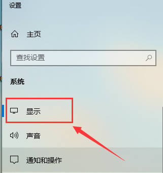 win10如何校正屏幕色彩?win10屏幕色彩校正详细教程