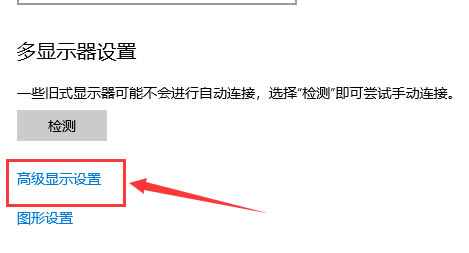 win10如何校正屏幕色彩?win10屏幕色彩校正详细教程