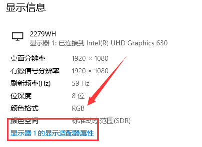 win10如何校正屏幕色彩?win10屏幕色彩校正详细教程