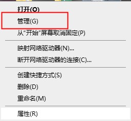 win10更新显卡驱动在哪 Win10更新显卡驱动操作方法插图4