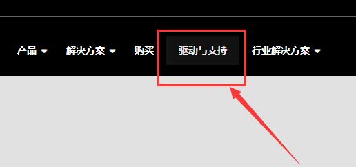win10更新显卡驱动在哪 Win10更新显卡驱动操作方法插图10