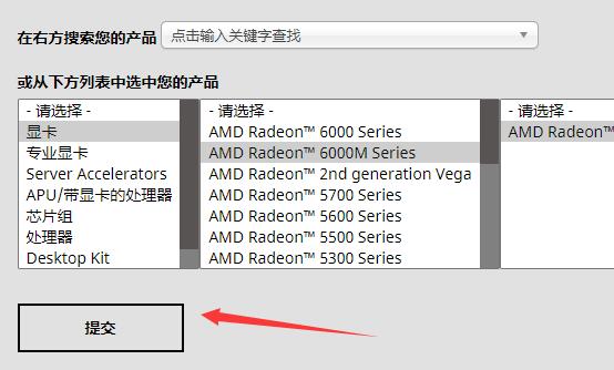 win10更新显卡驱动在哪 Win10更新显卡驱动操作方法插图14