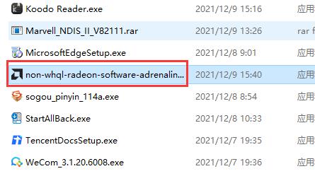 win10更新显卡驱动在哪 Win10更新显卡驱动操作方法插图17