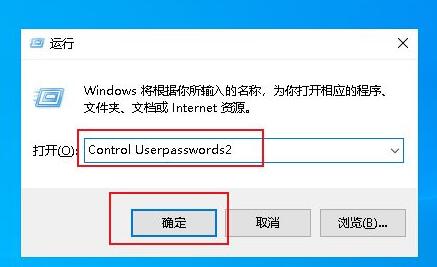 win10密码取消不了怎么办?取消win10登录密码详细方法