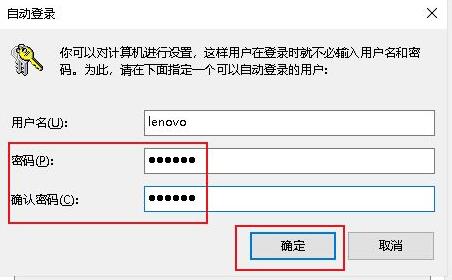 win10密码取消不了怎么办?取消win10登录密码详细方法