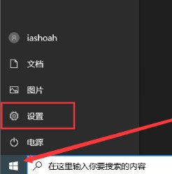 Win10鼠标轨迹怎么开 Win10显示鼠标轨迹方法插图