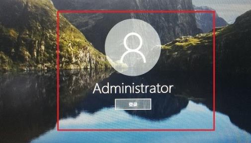 win10系统如何切换用户登录?win10系统切换用户登录方法