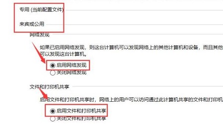 win10共享打印机无法连接怎么办?Win10共享打印机无法连接解决方法