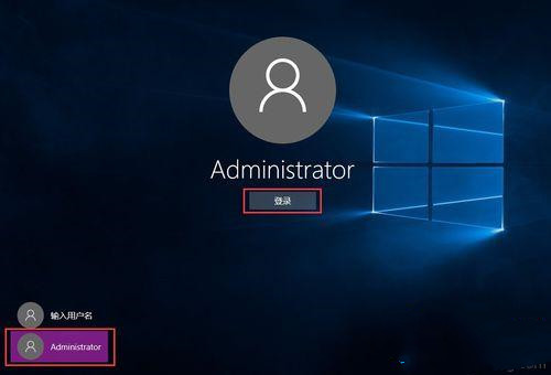 win10怎么获得最高管理员权限?win10最高管理员权限获取方法