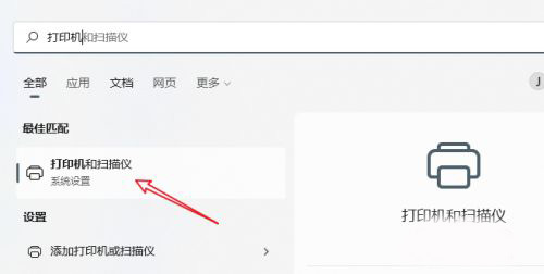 win10如何共享打印机 win10共享打印机技巧插图