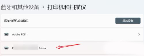 win10如何共享打印机 win10共享打印机技巧插图1