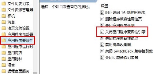 win10玩游戏闪退怎么解决?两种win10玩游戏闪退的解决方法