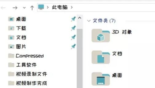 win10如何改变系统字体 win10系统字体更改教程插图5