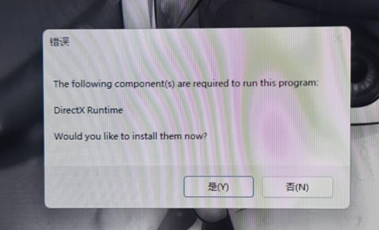 Win10玩幽灵线东京应用程序错误怎么办?应用程序错误解决方法