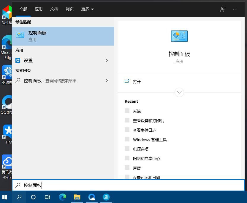 win10无法开启移动热点怎么办  Win10开不了移动热点的解决办法插图2