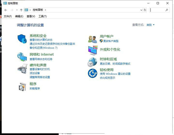 win10无法开启移动热点怎么办  Win10开不了移动热点的解决办法插图3
