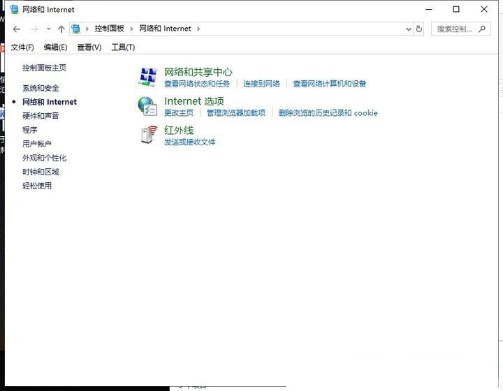 win10无法开启移动热点怎么办  Win10开不了移动热点的解决办法插图4