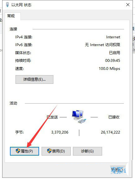 win10无法开启移动热点怎么办  Win10开不了移动热点的解决办法插图7