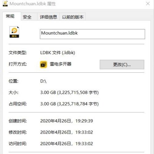 雷电模拟器怎样打包整个虚拟机并还原？雷电模拟器打包整个虚拟机并还原的方法截图