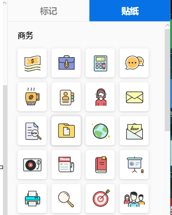 XMind如何添加图标？XMind添加图标的方法截图