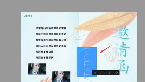 Adobe Acrobat Reader DC如何选择对象？Adobe Acrobat Reader DC选择对象的方法截图