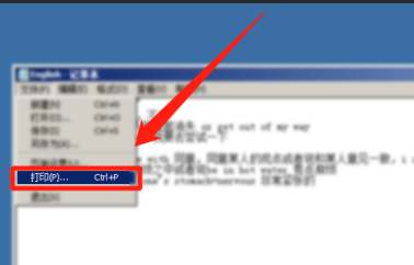 HP Smart怎样双面打？HP Smart双面打的方法截图