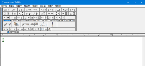 MathType怎么将工具栏的大小改为“中”？MathType将工具栏的大小改为“中”的方法