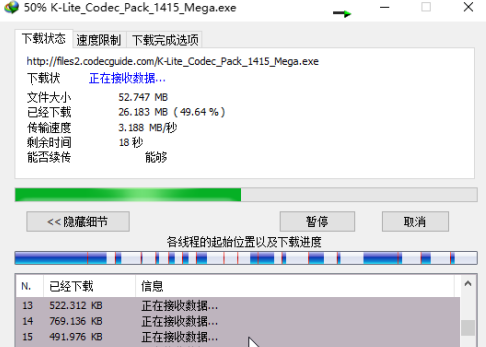 IDM下载器怎样设置多线程高速下载？IDM下载器设置多线程高速下载的方法截图