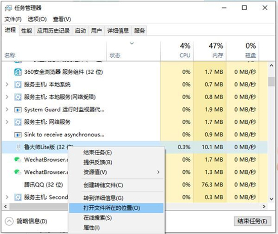 Win7电脑总弹出游戏和广告怎么关闭插图4