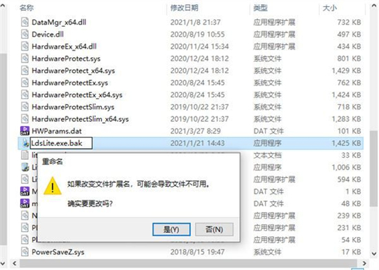 Win7电脑总弹出游戏和广告怎么关闭插图6