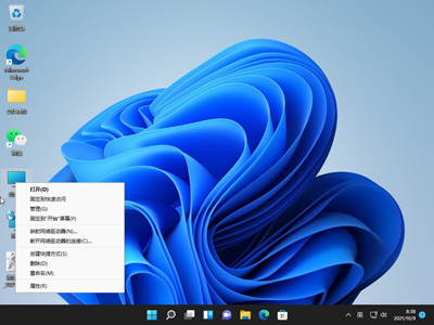 win11怎么激活系统插图1