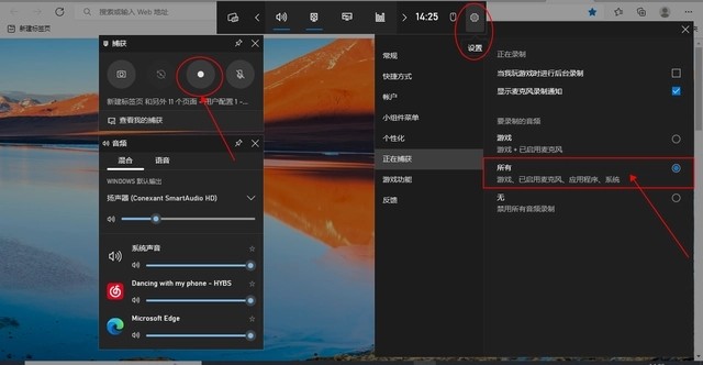 win10怎么录屏插图3