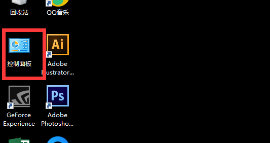win7wifi连接不可用红叉插图5