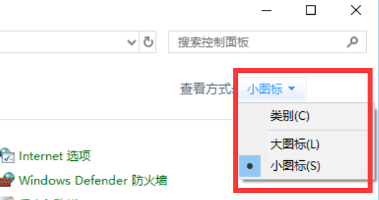 win7wifi连接不可用红叉插图6