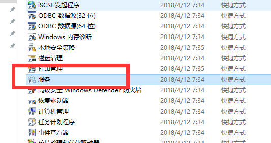 win7wifi连接不可用红叉插图8