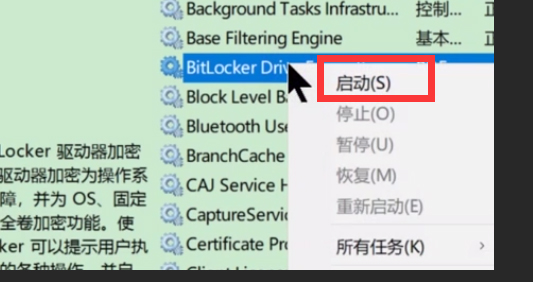 win7wifi连接不可用红叉插图9