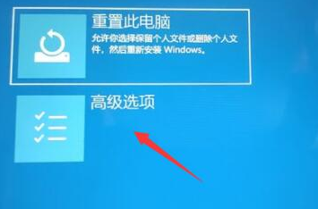 win11更新一直正在重新启动怎么办