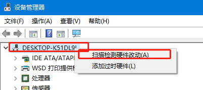 windows亮度调节不见了怎么解决