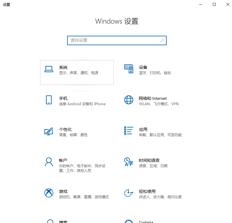 windows亮度调节不见了怎么解决插图8