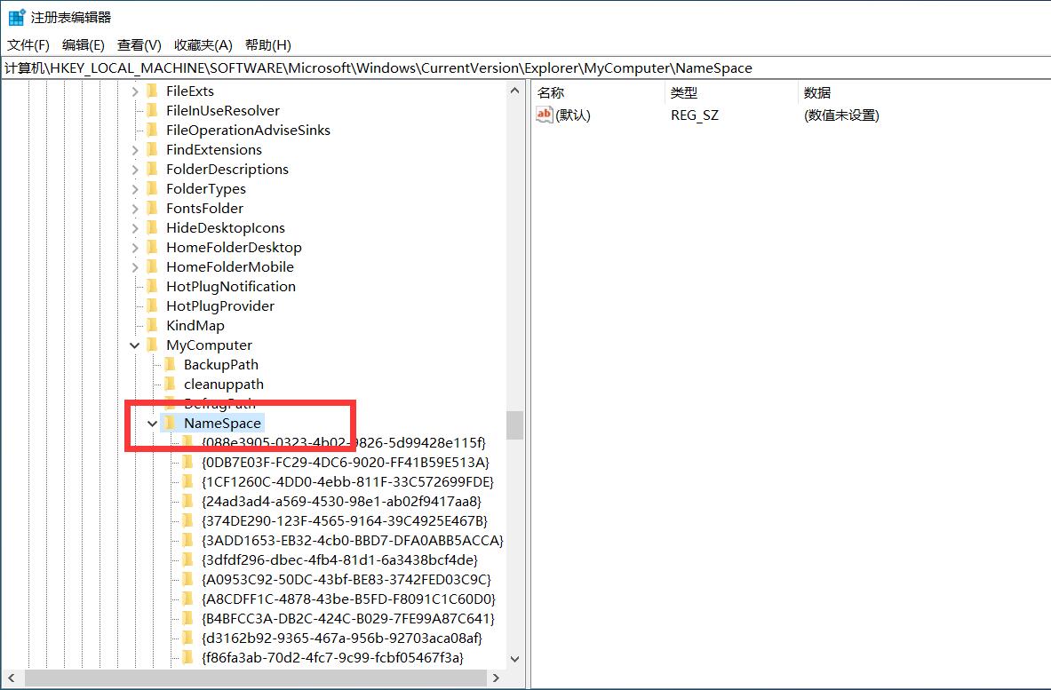 win7误删文件怎么恢复插图12