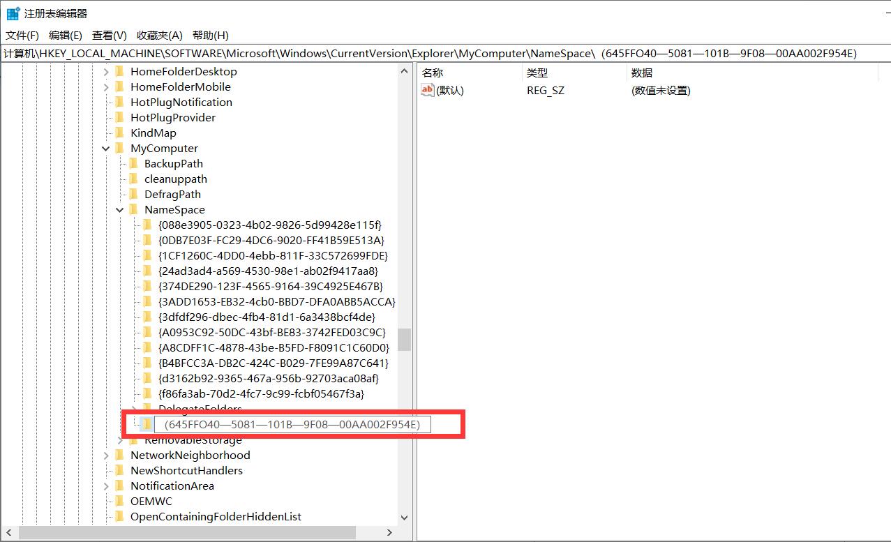win7误删文件怎么恢复插图13